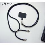 スマホネックストラップ レディース メンズ | PlusNao | 詳細画像4 