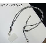 スマホネックストラップ レディース メンズ | PlusNao | 詳細画像8 