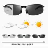 サングラス 偏光レンズ メンズ | PlusNao | 詳細画像5