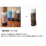 椅子脚カバー 4枚セット 1脚分 | PlusNao | 詳細画像17