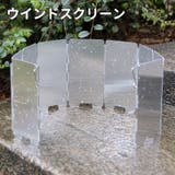 ウインドスクリーン ウインドシールド 防風板 | PlusNao | 詳細画像1 