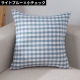 クッションカバー 座布団カバー 枕カバー | PlusNao | 詳細画像12