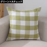クッションカバー 座布団カバー 枕カバー | PlusNao | 詳細画像17