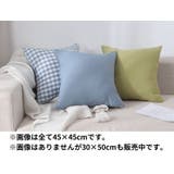 クッションカバー 座布団カバー 枕カバー | PlusNao | 詳細画像5