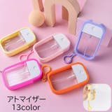 アトマイザー 詰替容器 50ml | PlusNao | 詳細画像1