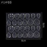 ネイルチップ用グミシール 24枚入り 両面テープ | PlusNao | 詳細画像10