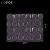 ネイルチップ用グミシール 24枚入り 両面テープ | PlusNao | 詳細画像11