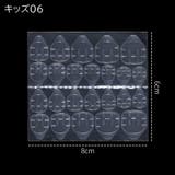 ネイルチップ用グミシール 24枚入り 両面テープ | PlusNao | 詳細画像13