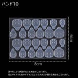 ネイルチップ用グミシール 24枚入り 両面テープ | PlusNao | 詳細画像16