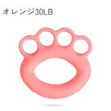ハンドグリップ 握力 指 | PlusNao | 詳細画像12