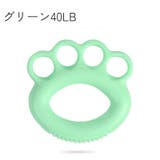 ハンドグリップ 握力 指 | PlusNao | 詳細画像14
