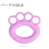 ハンドグリップ 握力 指 | PlusNao | 詳細画像15