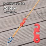 ロープ固定用バックル 金具 テントロープ用 | PlusNao | 詳細画像1