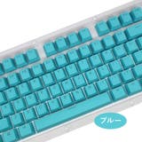 カラーキーキャップ 透光 樹脂製 | PlusNao | 詳細画像10