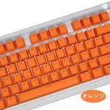 カラーキーキャップ 透光 樹脂製 | PlusNao | 詳細画像13