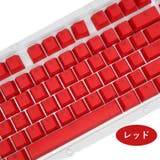 カラーキーキャップ 透光 樹脂製 | PlusNao | 詳細画像7