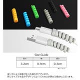 ケーブル保護カバー 同色8個セット 8本 | PlusNao | 詳細画像17