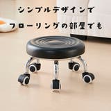 ロースツール ミニサイズ キャスター付き | PlusNao | 詳細画像2 