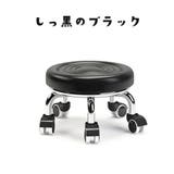 ロースツール ミニサイズ キャスター付き | PlusNao | 詳細画像7 