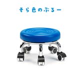 ロースツール ミニサイズ キャスター付き | PlusNao | 詳細画像8 