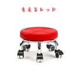 ロースツール ミニサイズ キャスター付き | PlusNao | 詳細画像9 