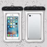防水スマホケース 防水スマホポーチ ユニセックス | PlusNao | 詳細画像10 