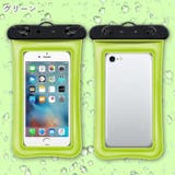 防水スマホケース 防水スマホポーチ ユニセックス | PlusNao | 詳細画像13 