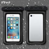 防水スマホケース 防水スマホポーチ ユニセックス | PlusNao | 詳細画像15 