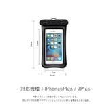 防水スマホケース 防水スマホポーチ ユニセックス | PlusNao | 詳細画像19 