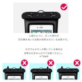 防水スマホケース 防水スマホポーチ ユニセックス | PlusNao | 詳細画像8 
