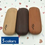 メガネケース 雑貨 ハード | PlusNao | 詳細画像1 