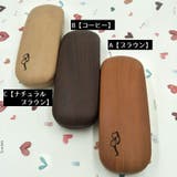 メガネケース 雑貨 ハード | PlusNao | 詳細画像5 