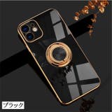 iPhoneケース スマートフォンケース スマホカバー | PlusNao | 詳細画像13