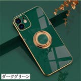 iPhoneケース スマートフォンケース スマホカバー | PlusNao | 詳細画像15