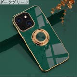 iPhoneケース スマートフォンケース スマホケース | PlusNao | 詳細画像13 