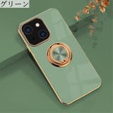 iPhoneケース スマートフォンケース スマホケース | PlusNao | 詳細画像17 