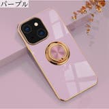 iPhoneケース スマートフォンケース スマホケース | PlusNao | 詳細画像18 