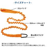 パドルリーシュ ロープ ストラップ | PlusNao | 詳細画像12