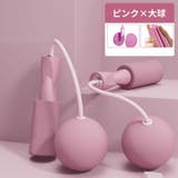 エア縄跳び 大人 子供 | PlusNao | 詳細画像4