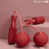 エア縄跳び 大人 子供 | PlusNao | 詳細画像6