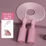 エア縄跳び 縄あり縄跳び 大人 | PlusNao | 詳細画像12