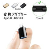 変換アダプター OTGアダプター Type | PlusNao | 詳細画像1 