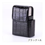 シガレットケース タバコケース 喫煙具 | PlusNao | 詳細画像10