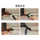 天井収納ネット 車用 車載用 | PlusNao | 詳細画像7 