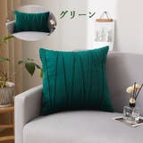 クッションカバー 枕カバー インテリア | PlusNao | 詳細画像19
