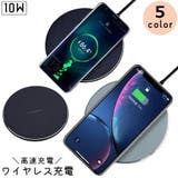 ワイヤレス充電器 急速充電 高速充電 | PlusNao | 詳細画像1 
