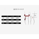 膝サポーター 肘サポーター 左右セット | PlusNao | 詳細画像13 