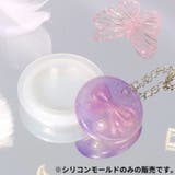 シリコンモールド 抜き型 UVレジン | PlusNao | 詳細画像2 