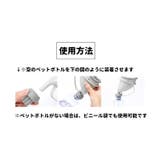 携帯トイレ 簡易トイレ ペットボトル装着 | PlusNao | 詳細画像8