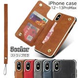 iPhoneケース スマホケース iPhoneカバー | PlusNao | 詳細画像1 